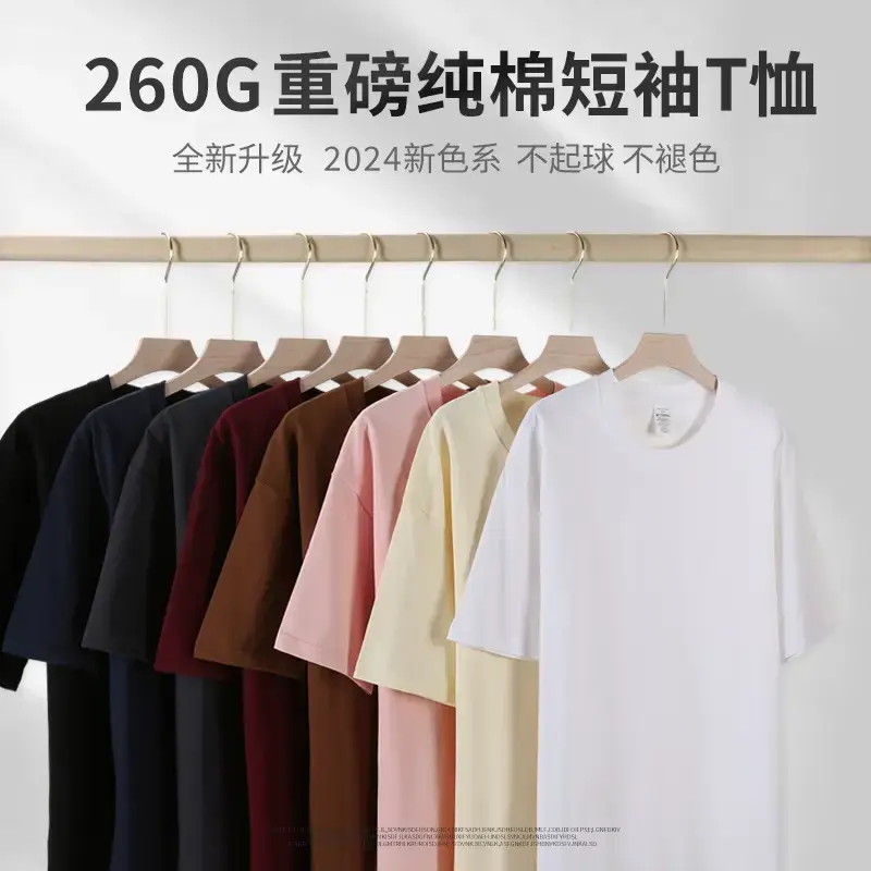 Heavy Cotton Crewneck Work Clothes Culture Shirt Printed Logo Men's and Women's Class Clothes Customized Advertising Shirt T-shirt Customized — feature 4