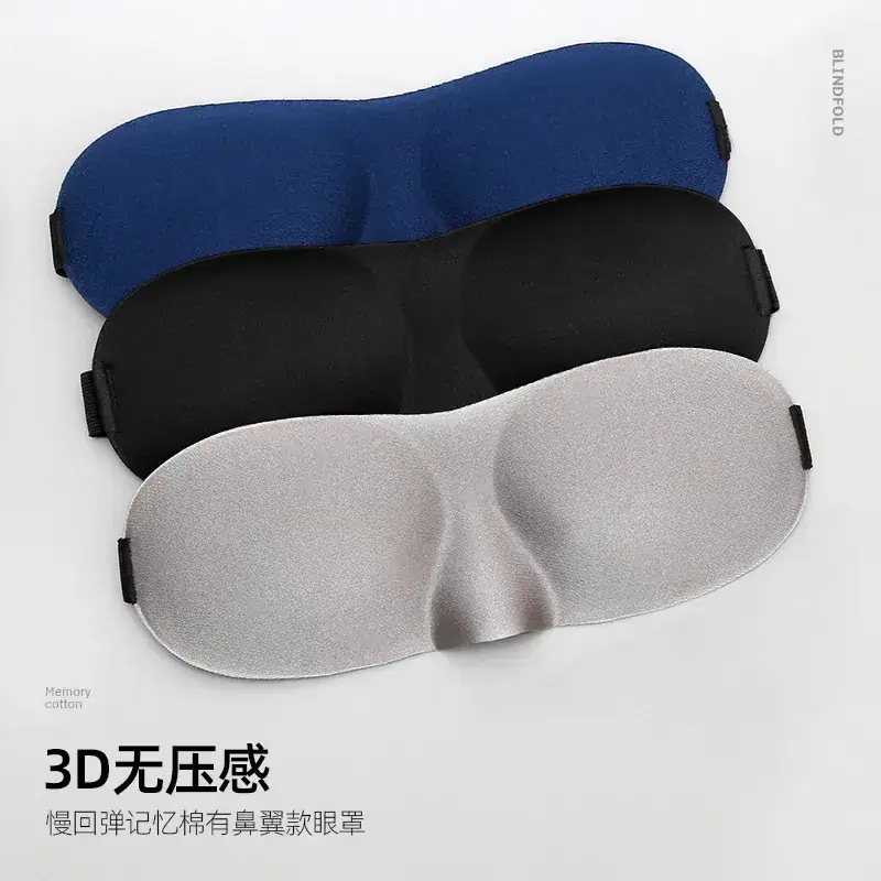 3D Slow Rebound Eye Mask Grey Memory Foam - Image 10