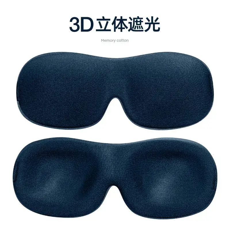 3D Slow Rebound Eye Mask Grey Memory Foam - Image 11