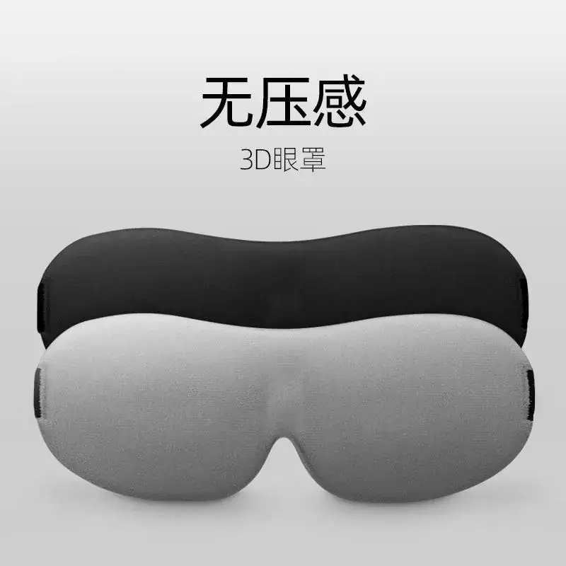 3D Slow Rebound Eye Mask Grey Memory Foam - Image 12