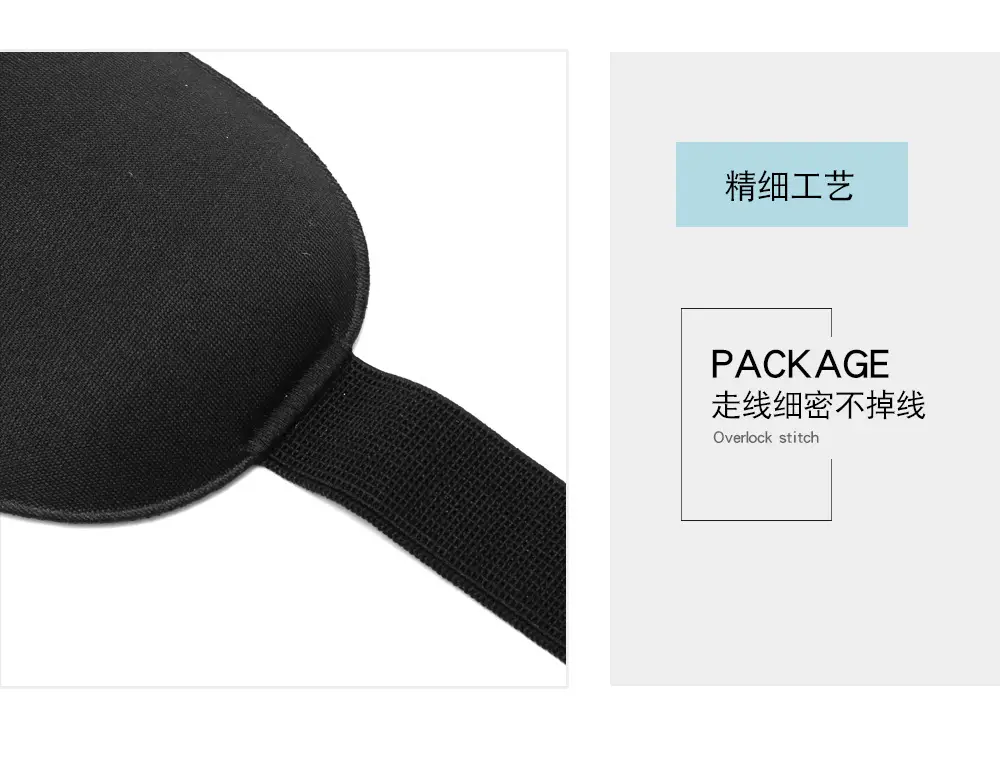 3D Slow Rebound Eye Mask Grey Memory Foam — feature 10
