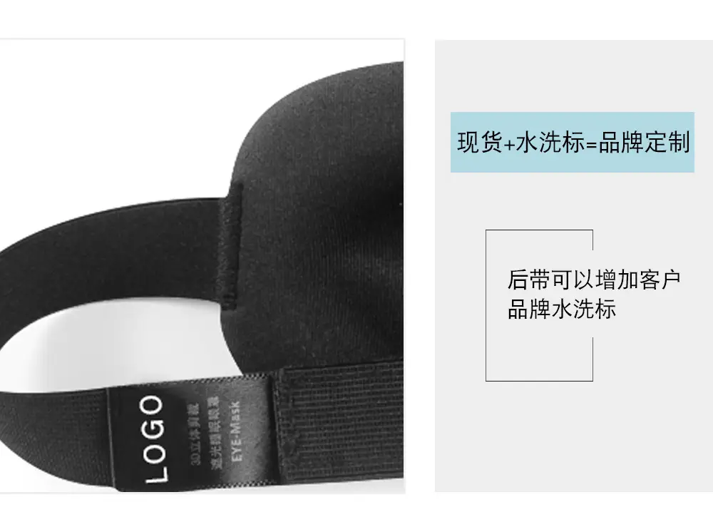 3D Slow Rebound Eye Mask Grey Memory Foam — feature 11