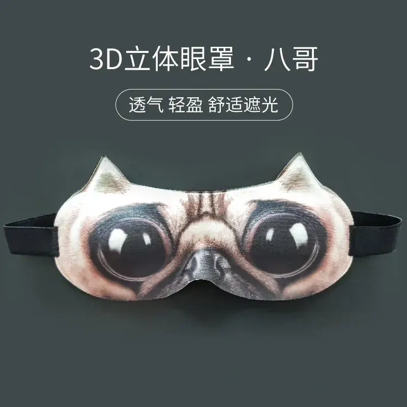 3D Slow Rebound Eye Mask Grey Memory Foam - Image 7