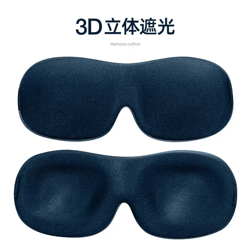 3D Slow Rebound Eye Mask Grey Memory Foam - Image 8