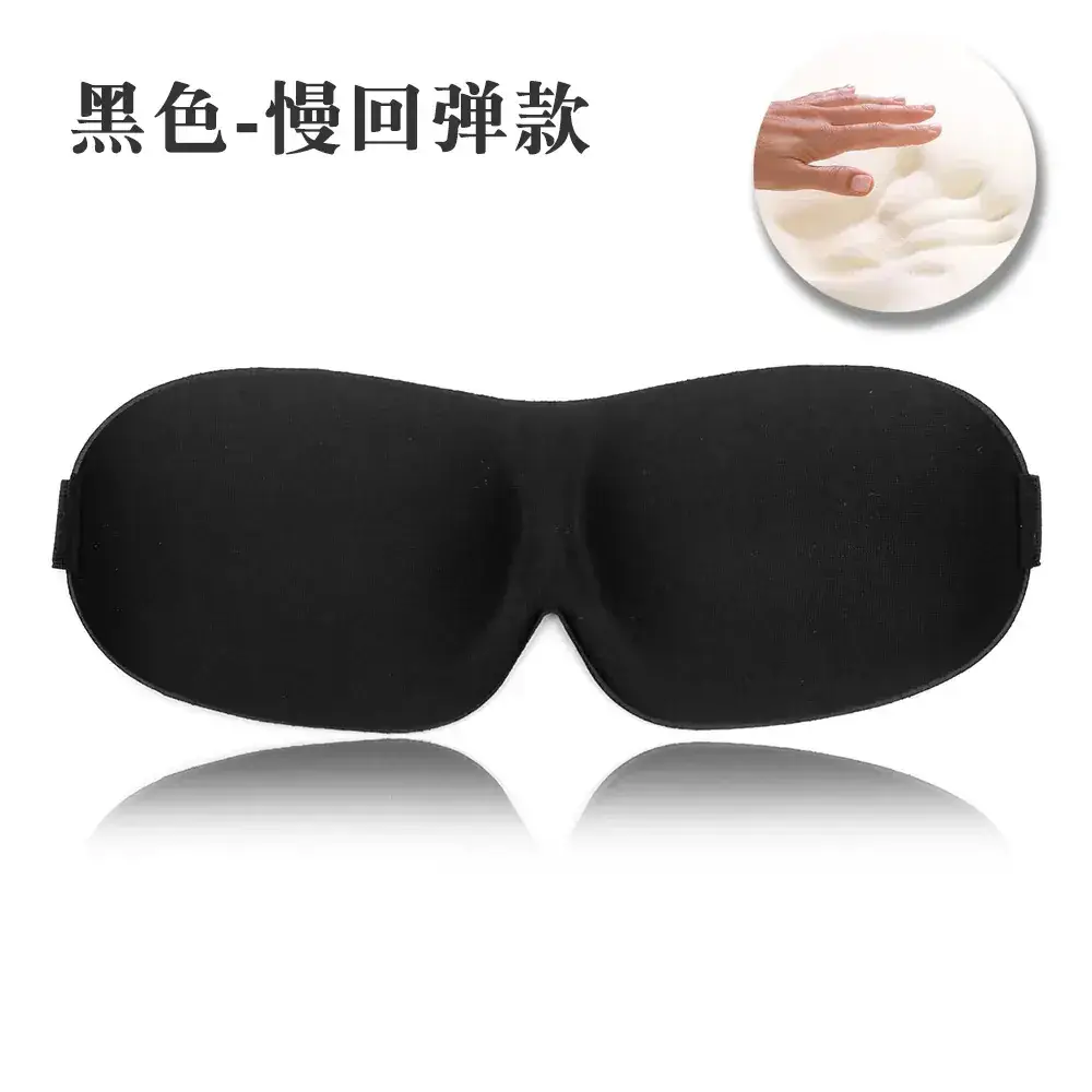 3D Slow Rebound Eye Mask Grey Memory Foam - Image 4