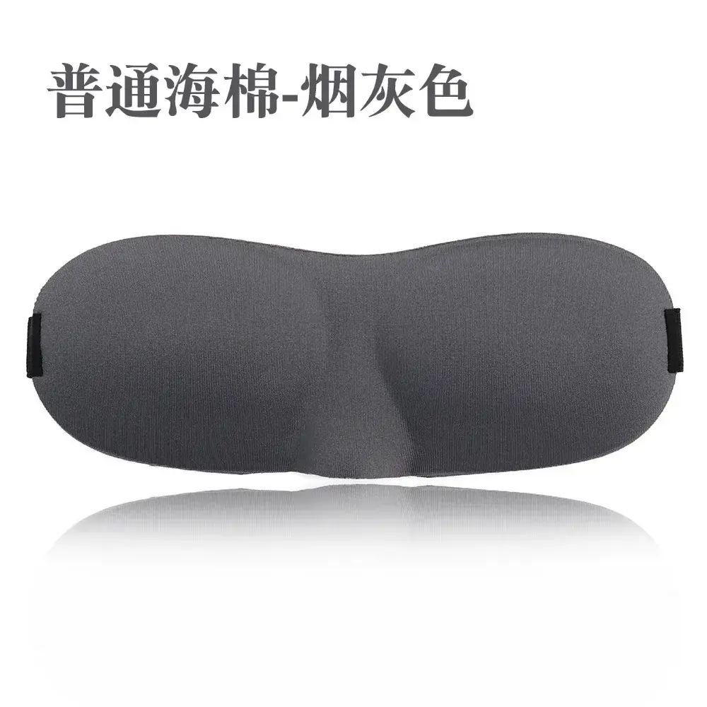 3D Slow Rebound Eye Mask Grey Memory Foam - Image 5