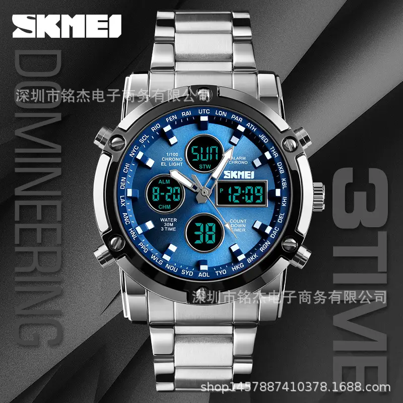 SKMEI Men's Black LED Multifunctional Waterproof Watch - Image 6
