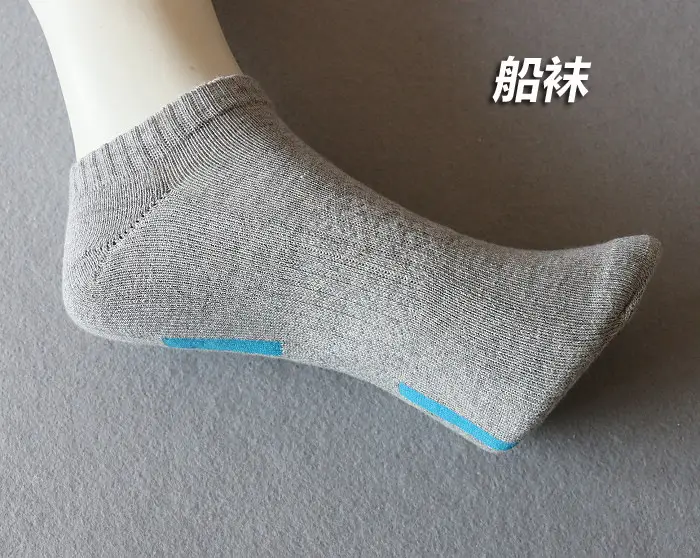 KB color bottom sports socks towel bottom thickened boat Socks shallow socks low mouth men's socks — feature 10
