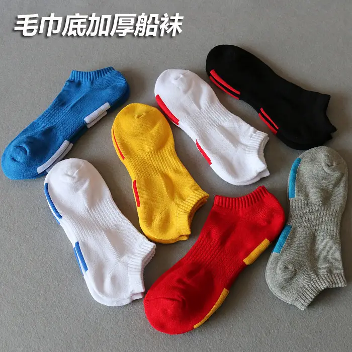 KB color bottom sports socks towel bottom thickened boat Socks shallow socks low mouth men's socks — feature 4