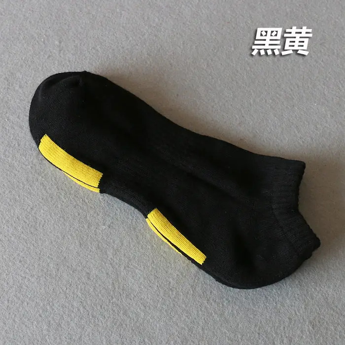 KB color bottom sports socks towel bottom thickened boat Socks shallow socks low mouth men's socks