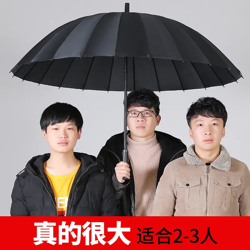 Oversized Black Umbrella for Men Women 24 Bone Handle