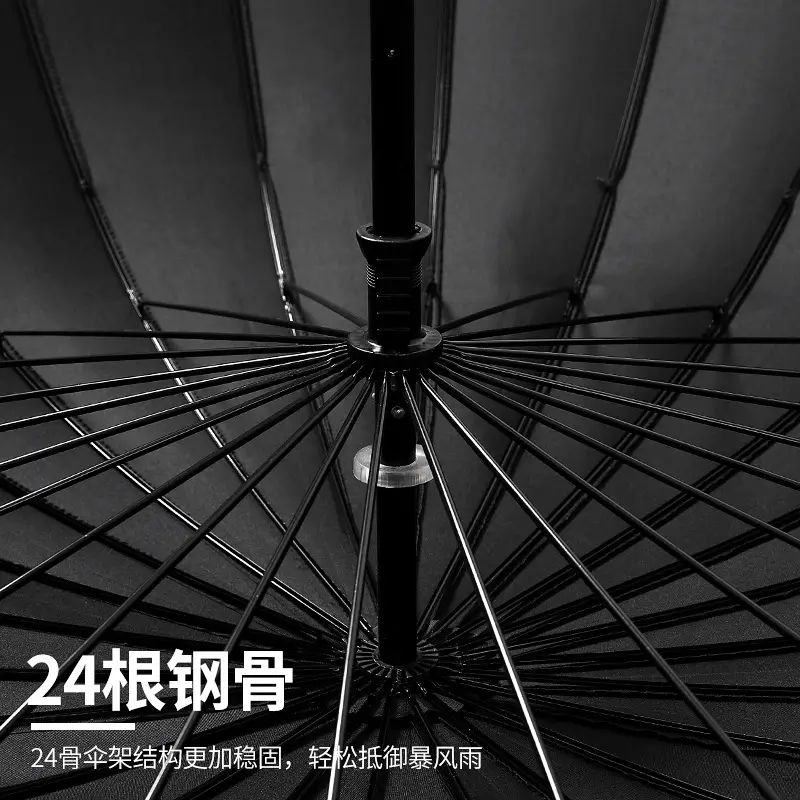 Oversized Black Umbrella for Men Women 24 Bone Handle