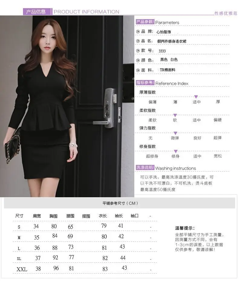 Korean V-Neck Slim Hip Skirt White 2023 — feature 2