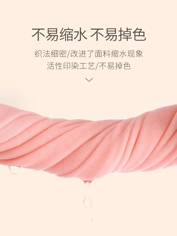 Pregnant Women's Cotton Thermal Underwear Set