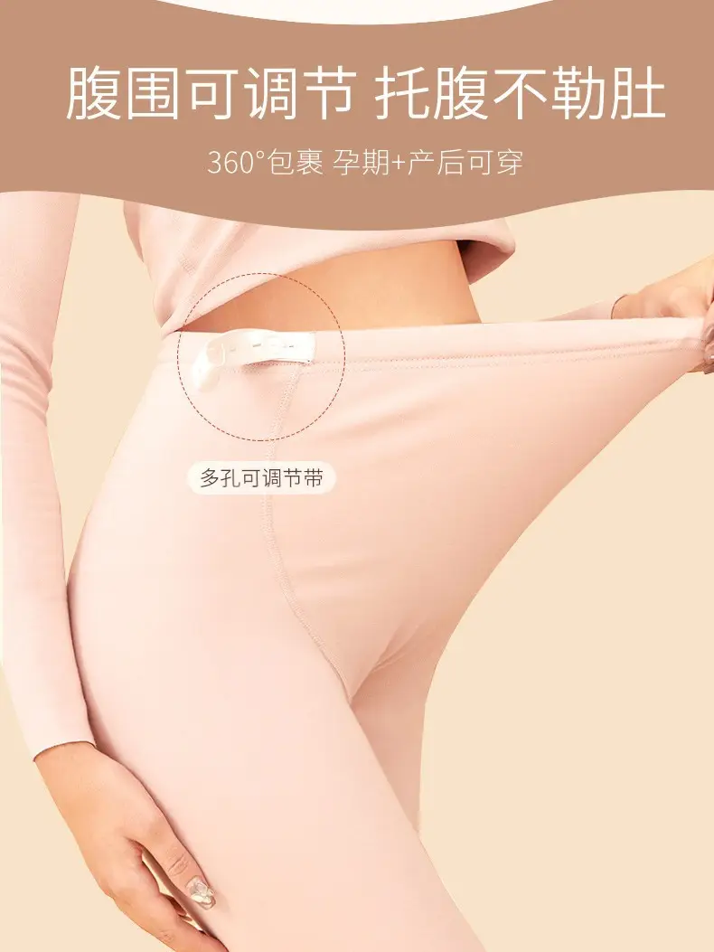 Pregnant Women's Cotton Thermal Underwear Set