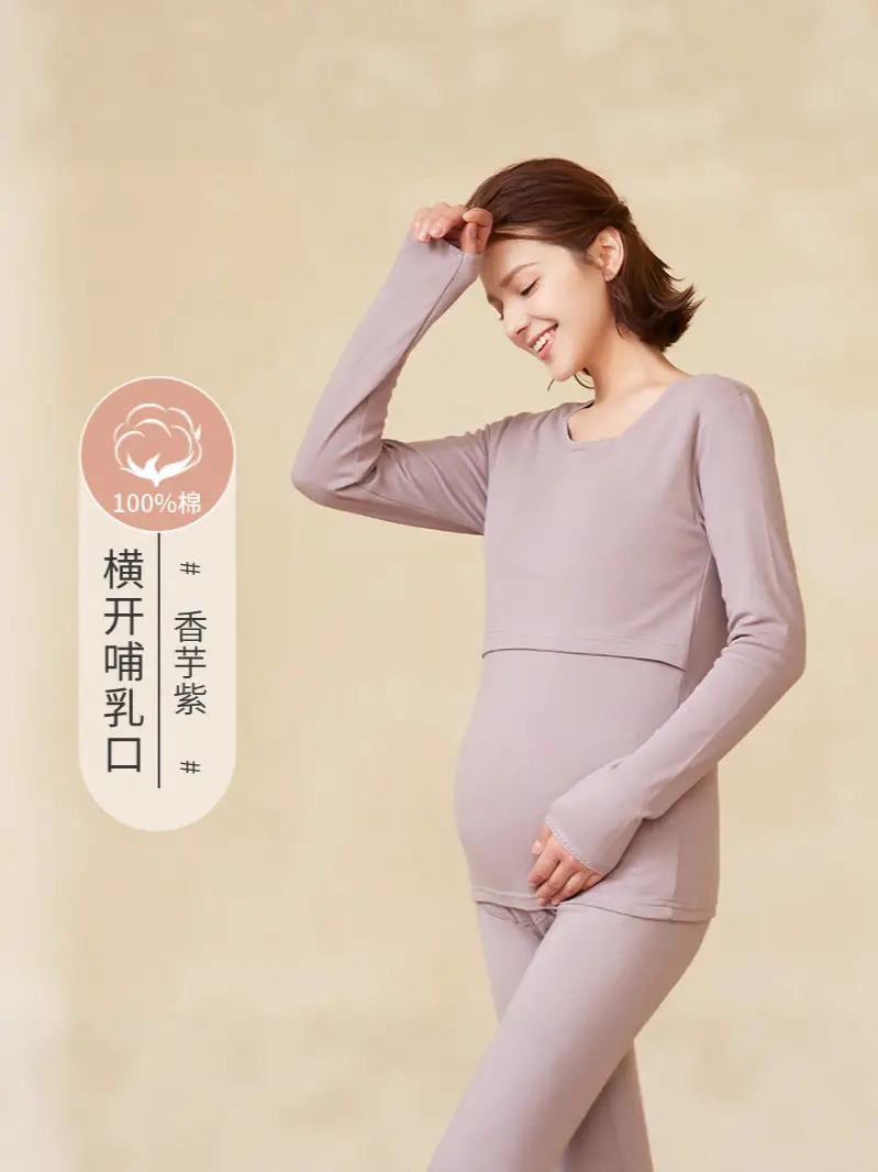 Pregnant Women's Cotton Thermal Underwear Set