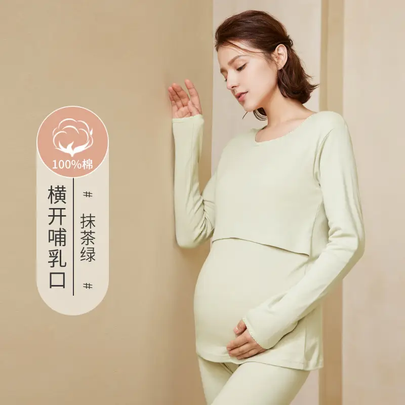 Pregnant Women's Cotton Thermal Underwear Set
