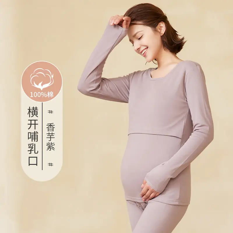 Pregnant Women's Cotton Thermal Underwear Set