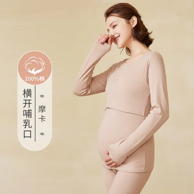 Pregnant Women's Cotton Thermal Underwear Set