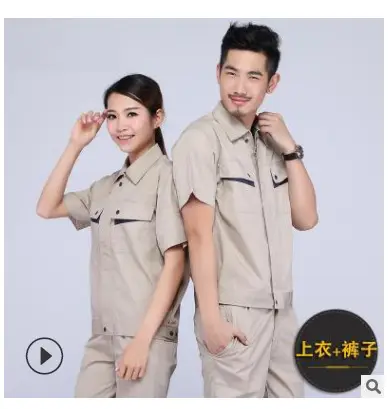 Men Women Summer Work Suit Beige Polyester Cotton Short Sleeve - Image 2