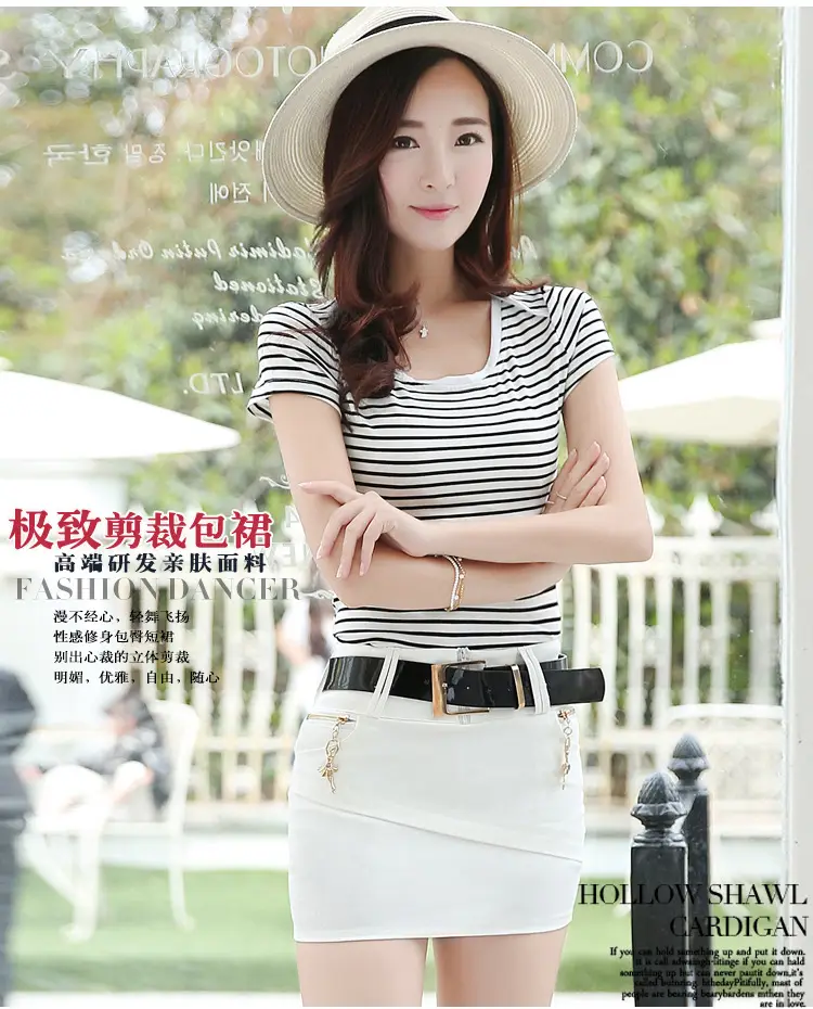 Korean Style White Slimming Mini Skirt with Belt — feature 2