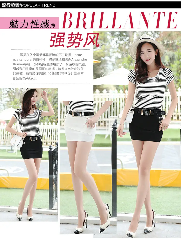 Korean Style White Slimming Mini Skirt with Belt — feature 3