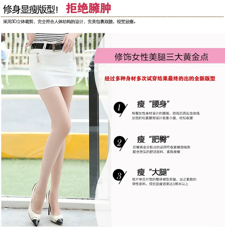Korean Style White Slimming Mini Skirt with Belt — feature 4