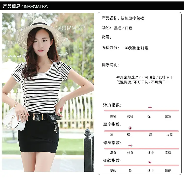 Korean Style White Slimming Mini Skirt with Belt — feature 5