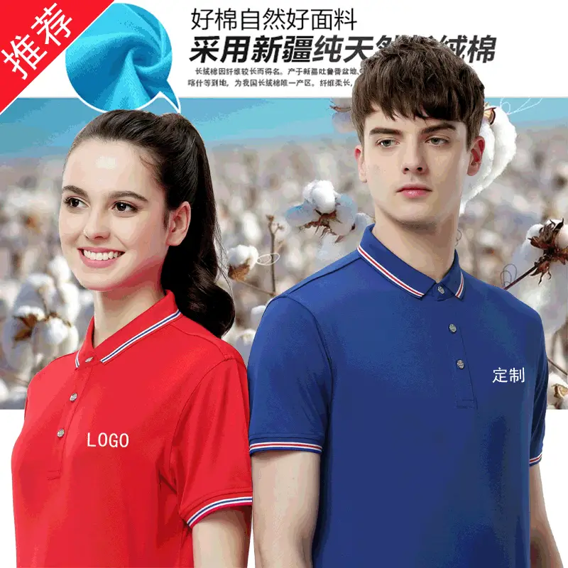 Men White Polo T-Shirt with Red Trim - Image 17