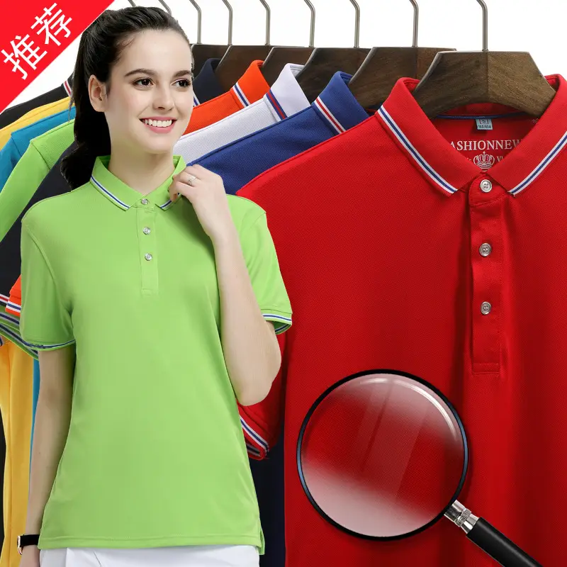 Men White Polo T-Shirt with Red Trim - Image 18