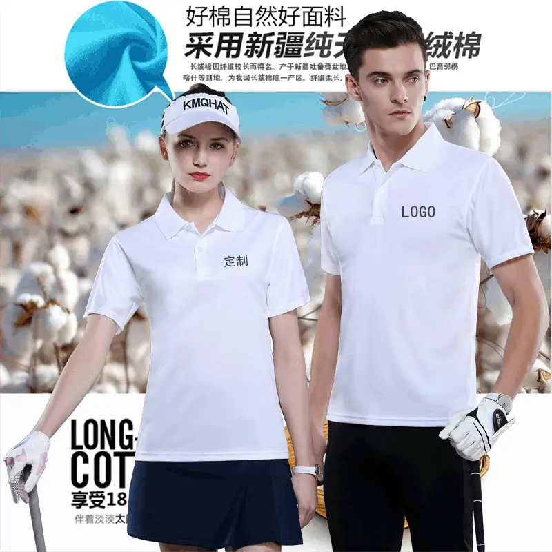 Men White Polo T-Shirt with Red Trim - Image 19