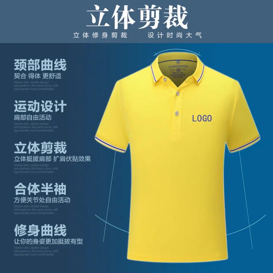 Men White Polo T-Shirt with Red Trim - Image 20