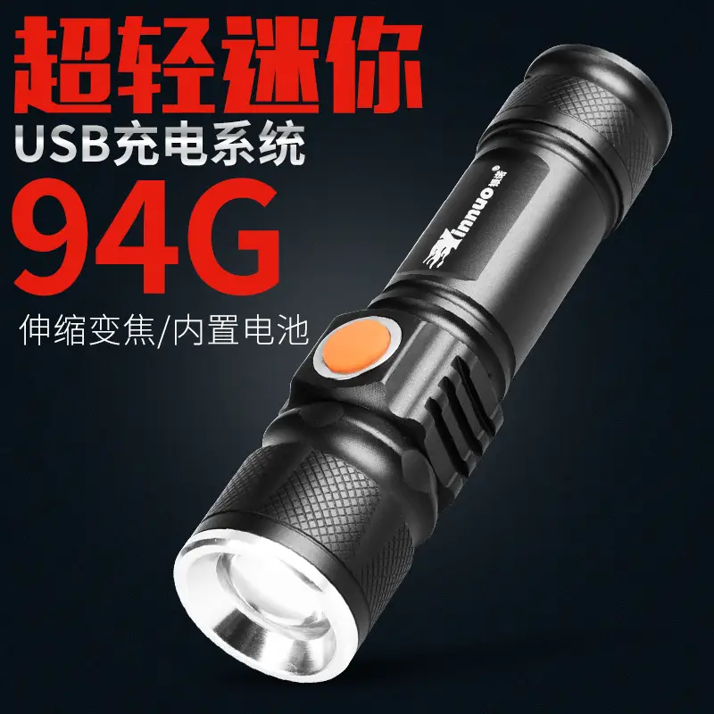 Yinnuo USB Rechargeable LED Flashlight 94G - Image 4