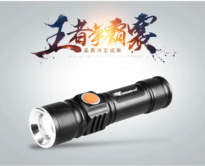 Yinnuo USB Rechargeable LED Flashlight 94G — feature 12