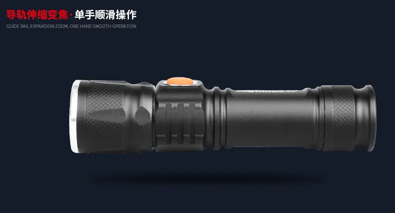 Yinnuo USB Rechargeable LED Flashlight 94G — feature 13