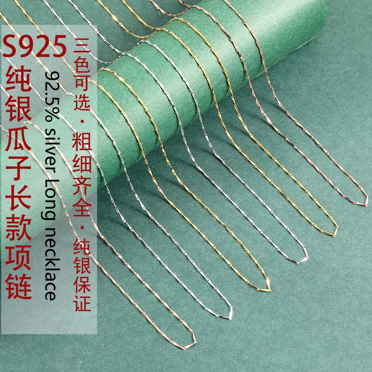 LCJ_4819选
