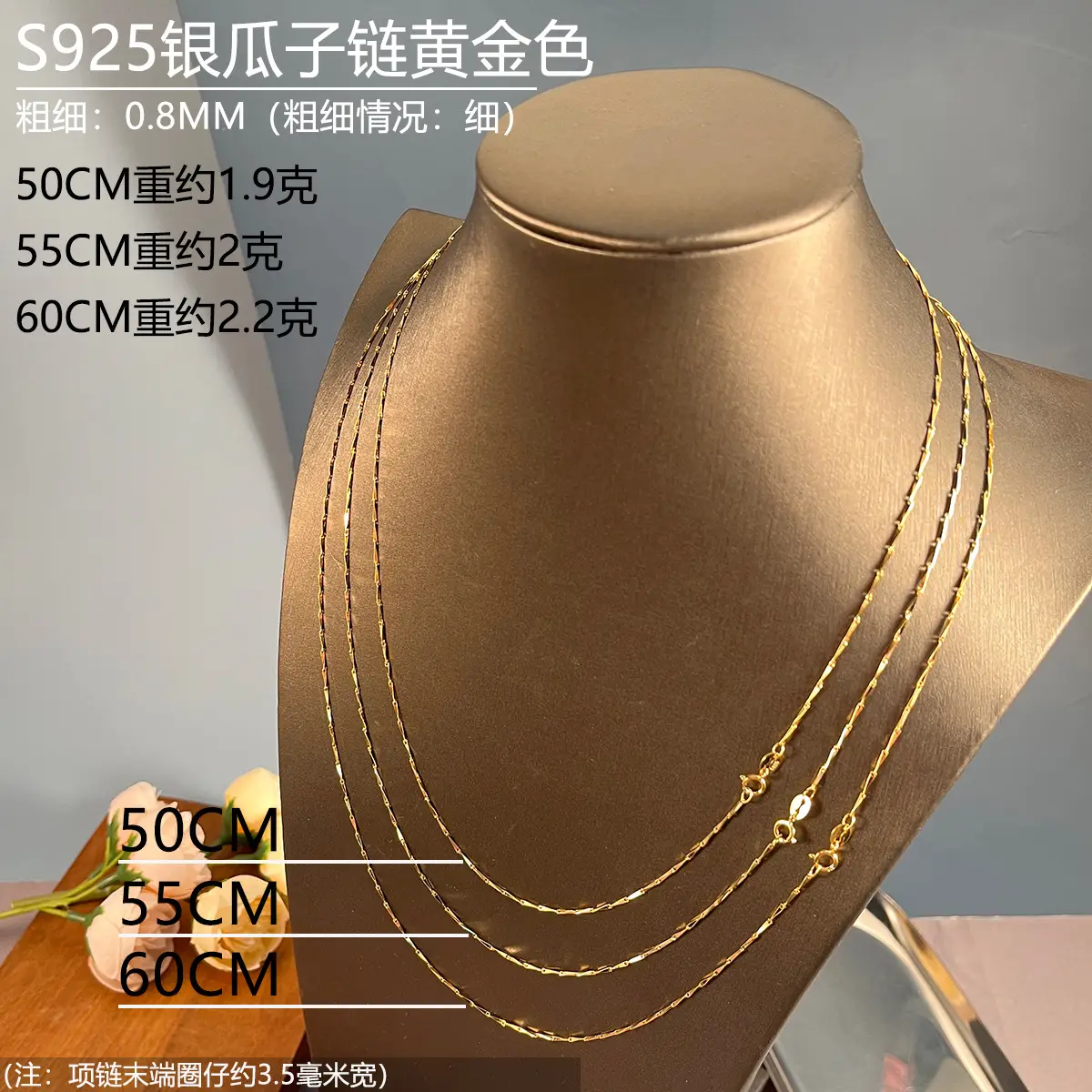08瓜子链金色50-60.jpg