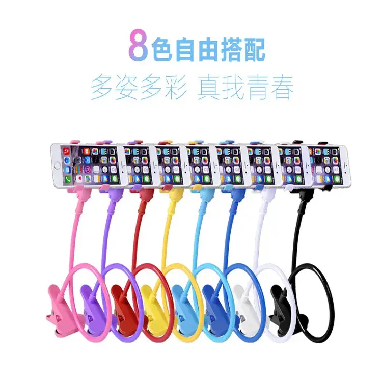 Yellow Mobile Phone Holder for Desk or Bedside