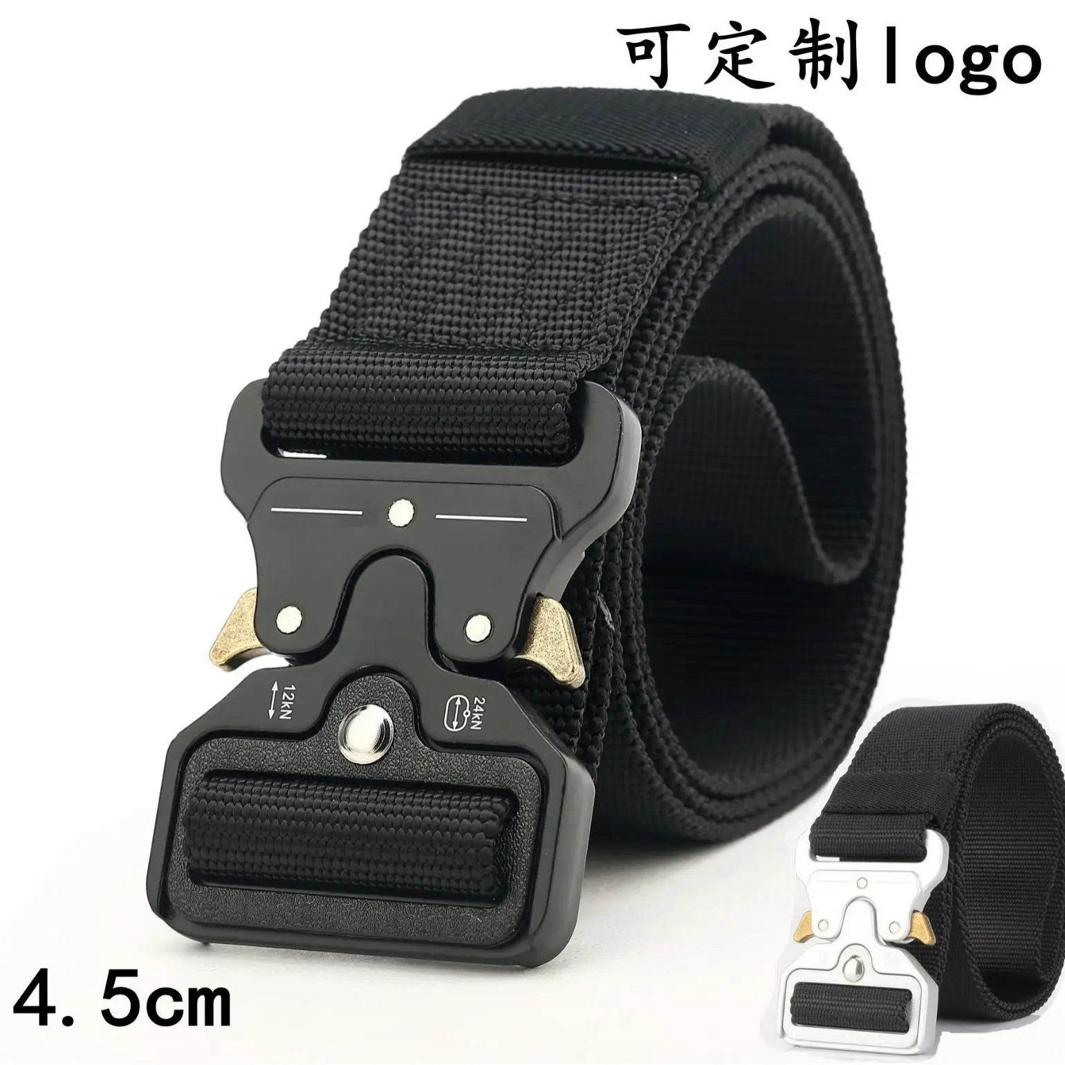 Military Training Belt 4.5cm Quick Release Nylon - Image 14