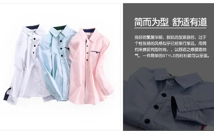Boys Long Sleeve Shirts Peach 2026 — feature 3