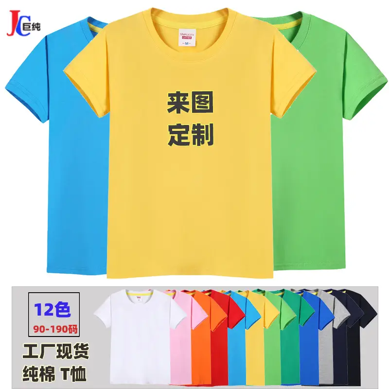 Men Orange Cotton Round Neck T-Shirt White Black Sleeve - Image 17