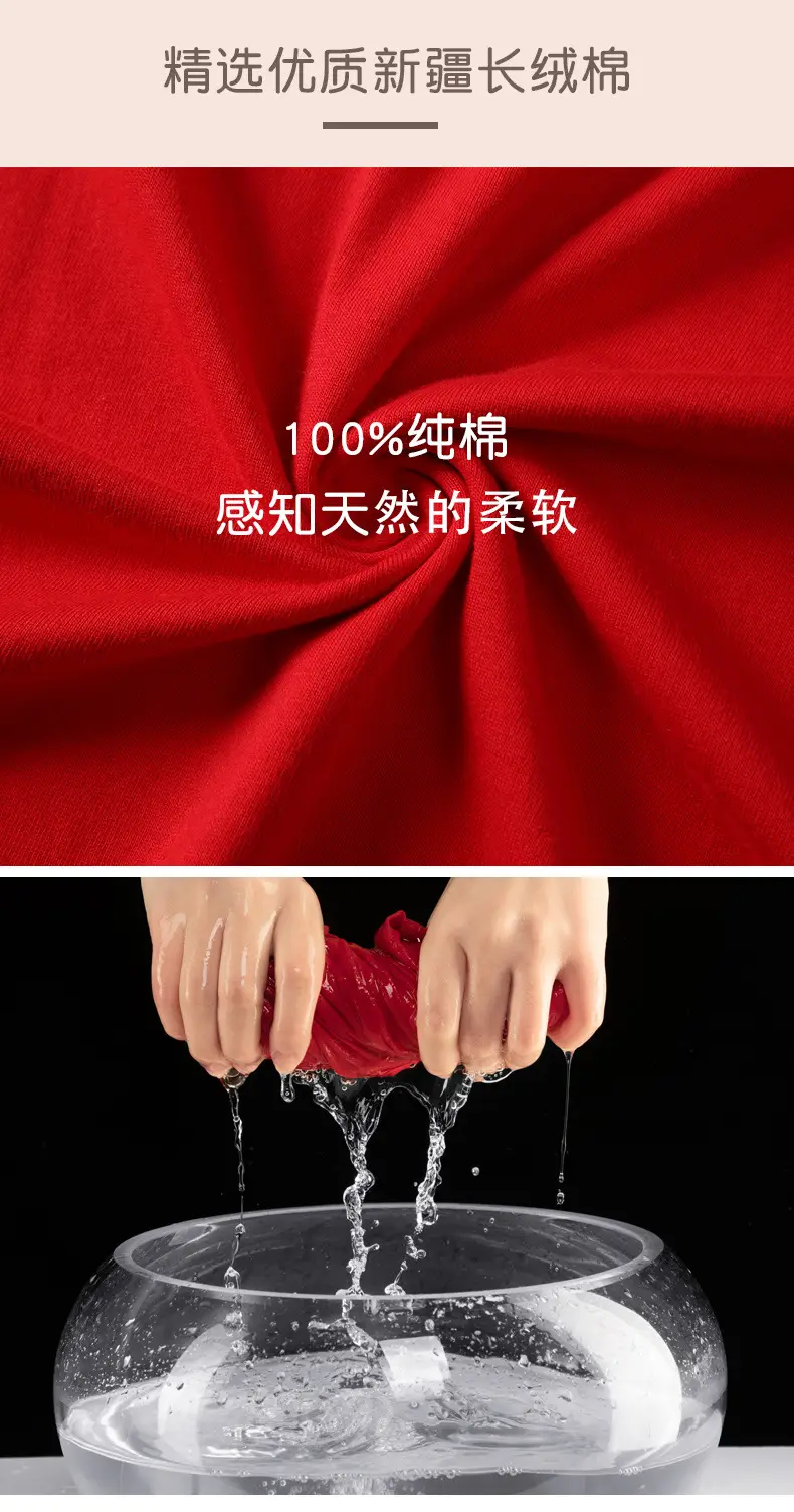 成人男款圆领_02.jpg
