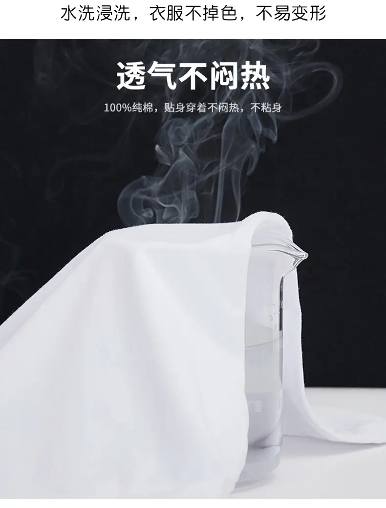 成人男款圆领_03.jpg