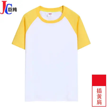 Men Orange Cotton Round Neck T-Shirt White Black Sleeve - Image 13