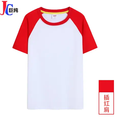 Men Orange Cotton Round Neck T-Shirt White Black Sleeve - Image 14