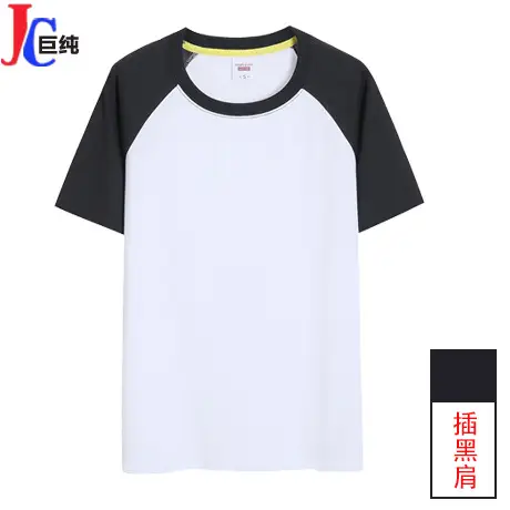 Men Orange Cotton Round Neck T-Shirt White Black Sleeve - Image 16