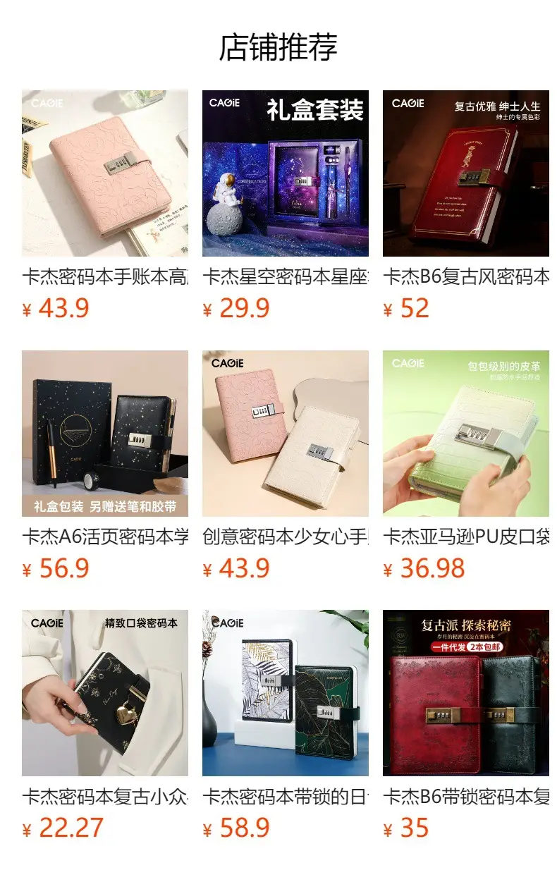 Kajie's Leather Diary with Ship Wheel Design — feature 1