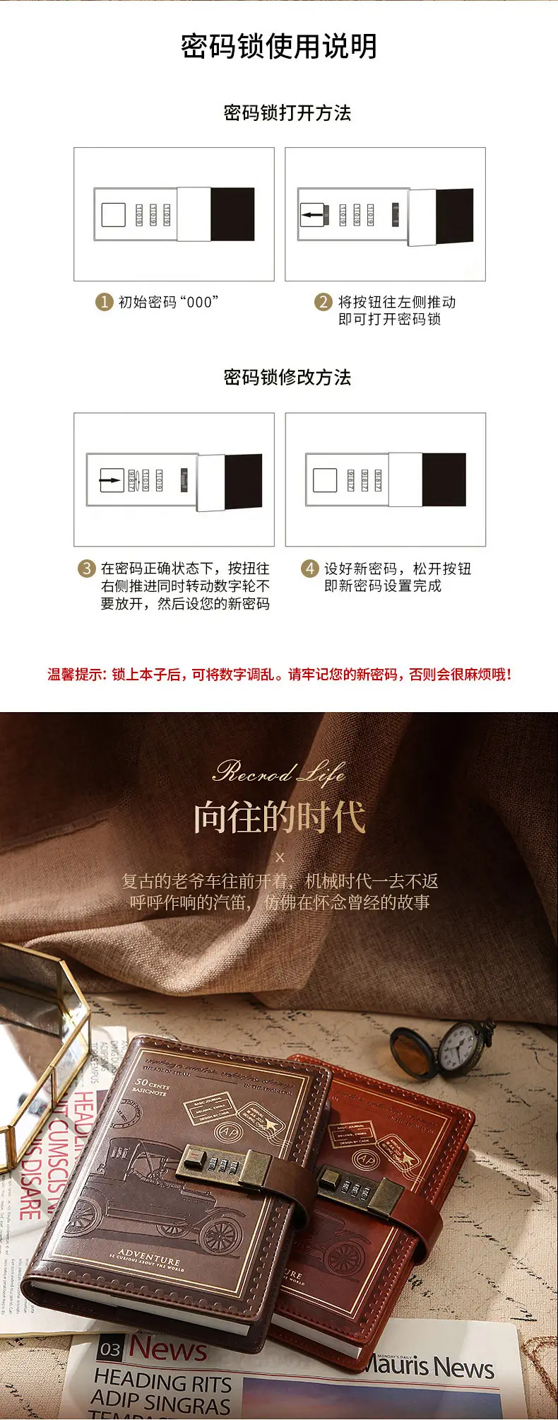 Kajie's Leather Diary with Ship Wheel Design — feature 7