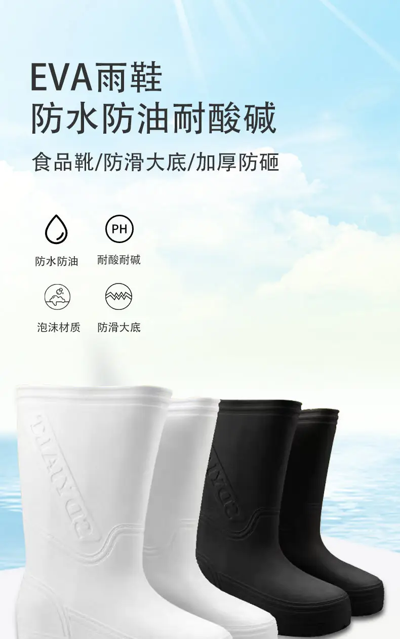 White EVA Water Boots with Non-Slip Soles — feature 1