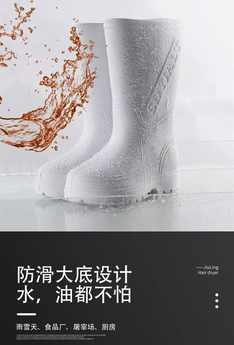 White EVA Water Boots with Non-Slip Soles — feature 4